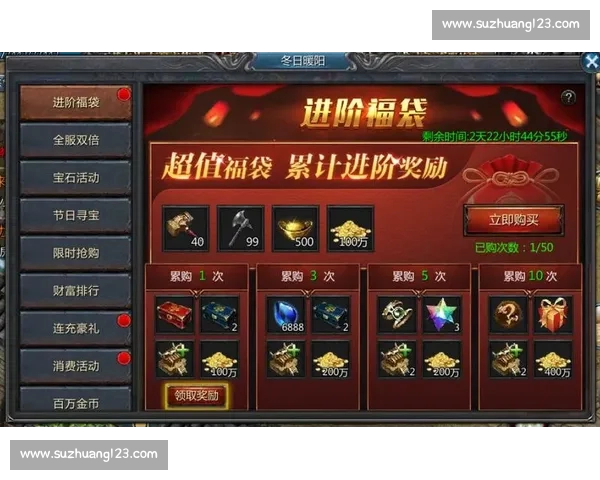 最长不败金身传奇:见证无敌王者持续统治与荣耀之路 最长不败金身传奇:见证无敌王者持续统治与荣耀之路