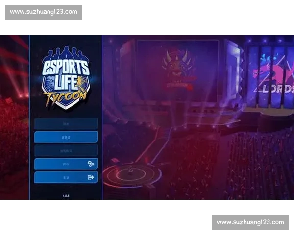 电竞平台APP下载助力游戏玩家轻松体验畅玩新时刻立即开启你的游戏之旅