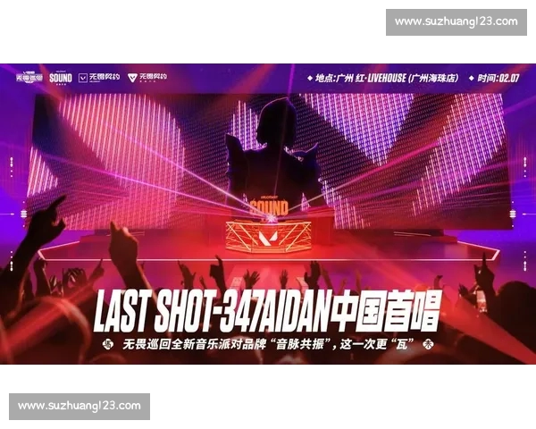 全新电竞赛事直播APP下载畅享精彩赛事实时更新