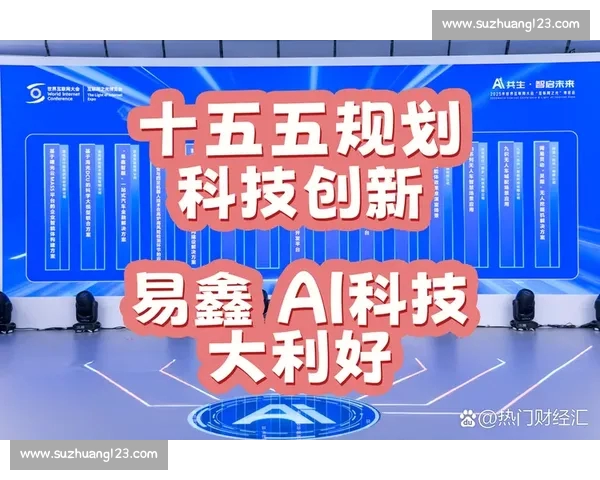 全面分析体育赛事数据 赋能精准预测与决策的智能平台推荐