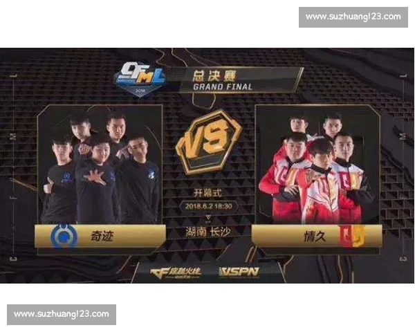 聚焦电竞比分实时动态解析赛事胜负走势与战队策略深度观察全面解 聚焦电竞比分实时动态解析赛事胜负走势与战队策略深度观察全面解