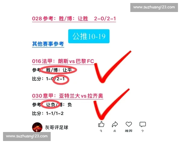 欧冠精彩赛事全程直播及时解析战况精彩回顾