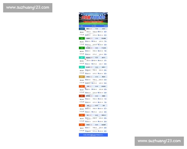 全球足球赛事直播一站式平台精准数据实时更新尽享比赛精彩